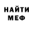 Метадон methadone Alex Ddlx