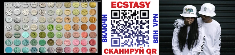 Экстази mix  блэк спрут ССЫЛКА  Пучеж 