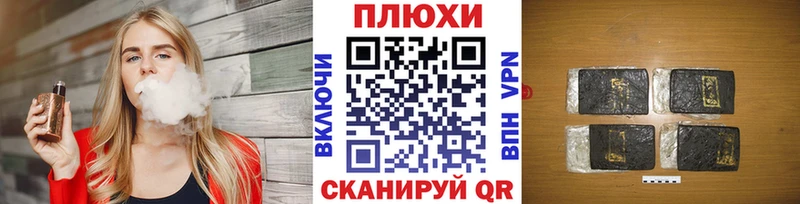 ГАШ хэш Пучеж