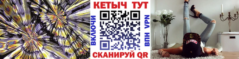КЕТАМИН ketamine  где продают наркотики  kraken   Пучеж 