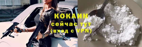 а пвп мука Армянск