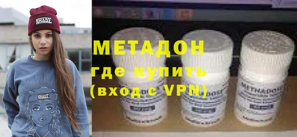 гидропоника Арсеньев