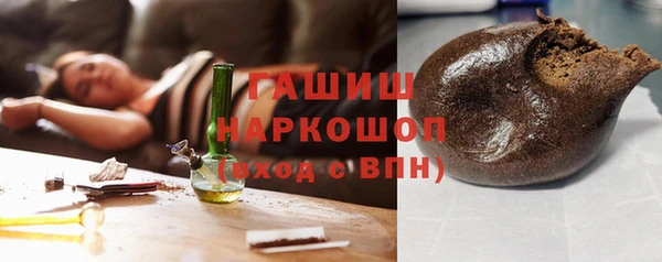 наркотики Аркадак