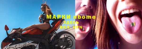 а пвп мука Армянск