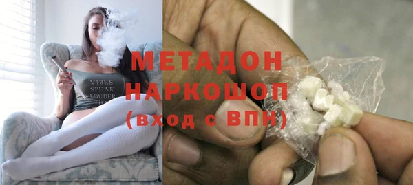 а пвп мука Армянск
