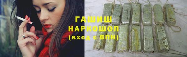 гидропоника Арсеньев