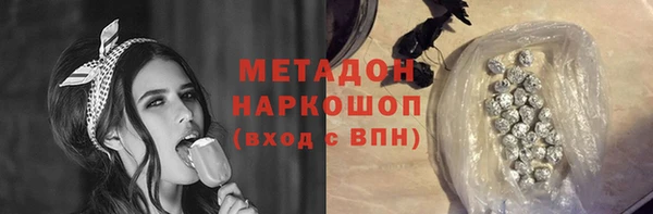 а пвп мука Армянск