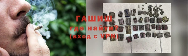 а пвп мука Армянск