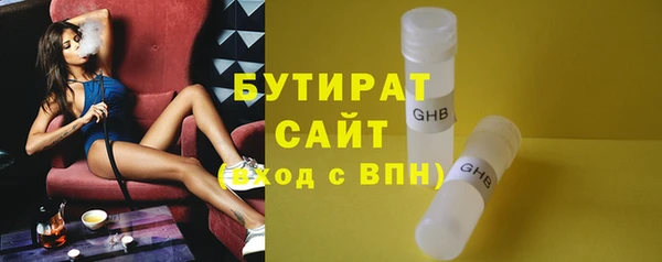 а пвп мука Армянск