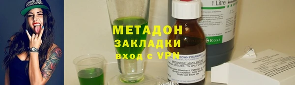 гидропоника Арсеньев