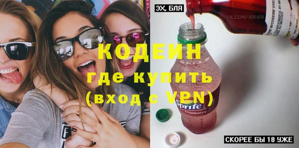 а пвп мука Армянск