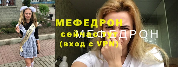 а пвп мука Армянск