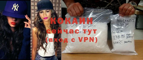 наркотики Аркадак