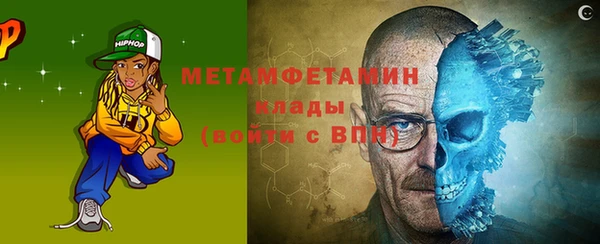 а пвп мука Армянск