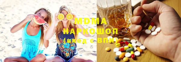 наркотики Аркадак