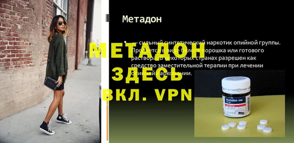 а пвп мука Армянск