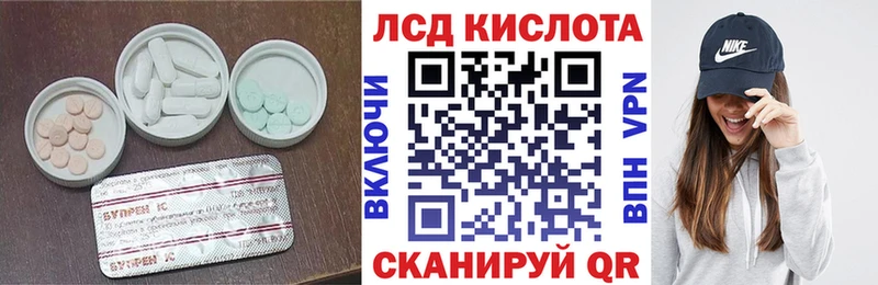 Лсд 25 экстази кислота  ОМГ ОМГ зеркало  Пучеж 