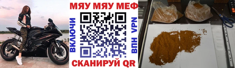 Меф кристаллы  Пучеж 